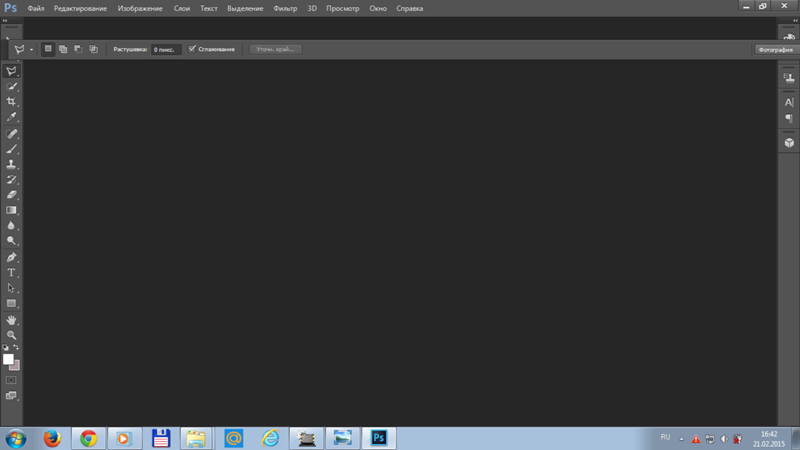 Интерфейс фотошопа вкладка изображение. Вкладки фотошопа. Photoshop вкладка изображение. Как добавить вкладку слои. Как соединить две фотографии в фотошопе.