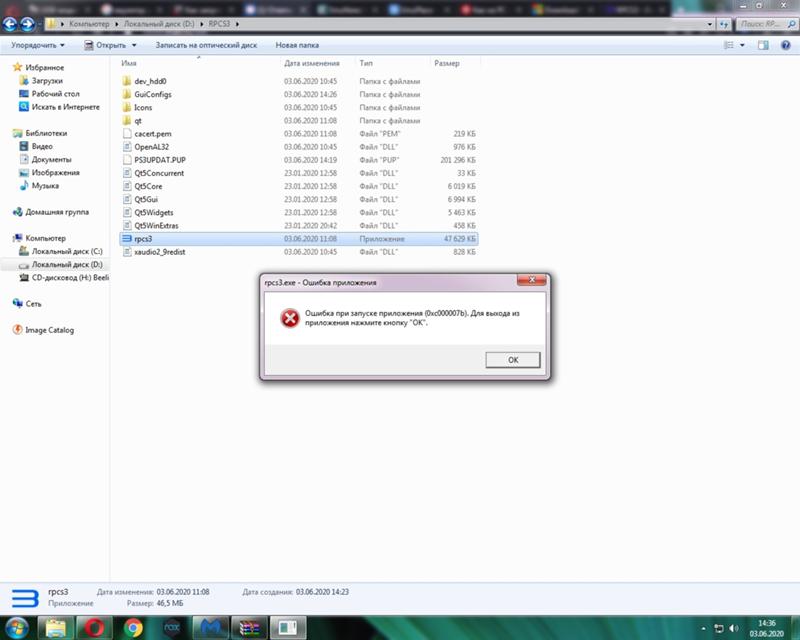 Xbox 360 эмулятор андроид. Игры на ps4. Эмулятор пс2 на андроид. 07. Эмулятор сони плейстейшен 4 на пк.