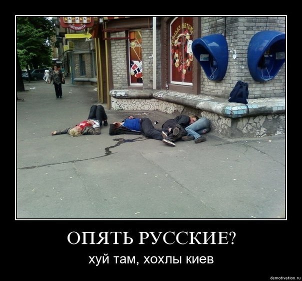 Прощай немытая россия страна рабов страна господ стих Прощай немытая россия страна рабов страна господ стих