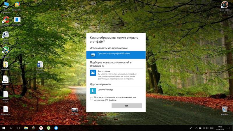 Не открывается windows. Почему не открывается фото на компьютере. Почему не открываются картинки на компьютере. Не открываются фотографии на компьютере Windows. Не открываются фотографии на Windows 10.