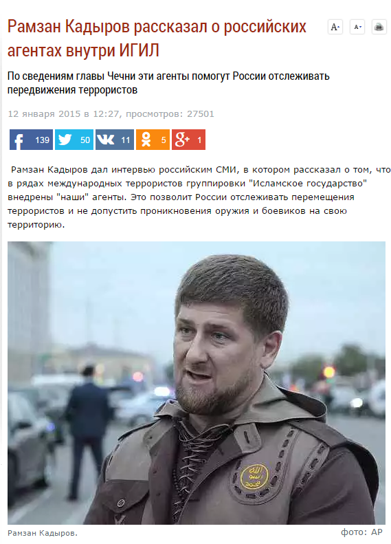 Кадыров о женщинах цитаты. Путин и кадыров провели встречу с главой. Кадыров инстаграм kadyrov_95. Высказывания рамзана кадырова. Высказывания кадырова.