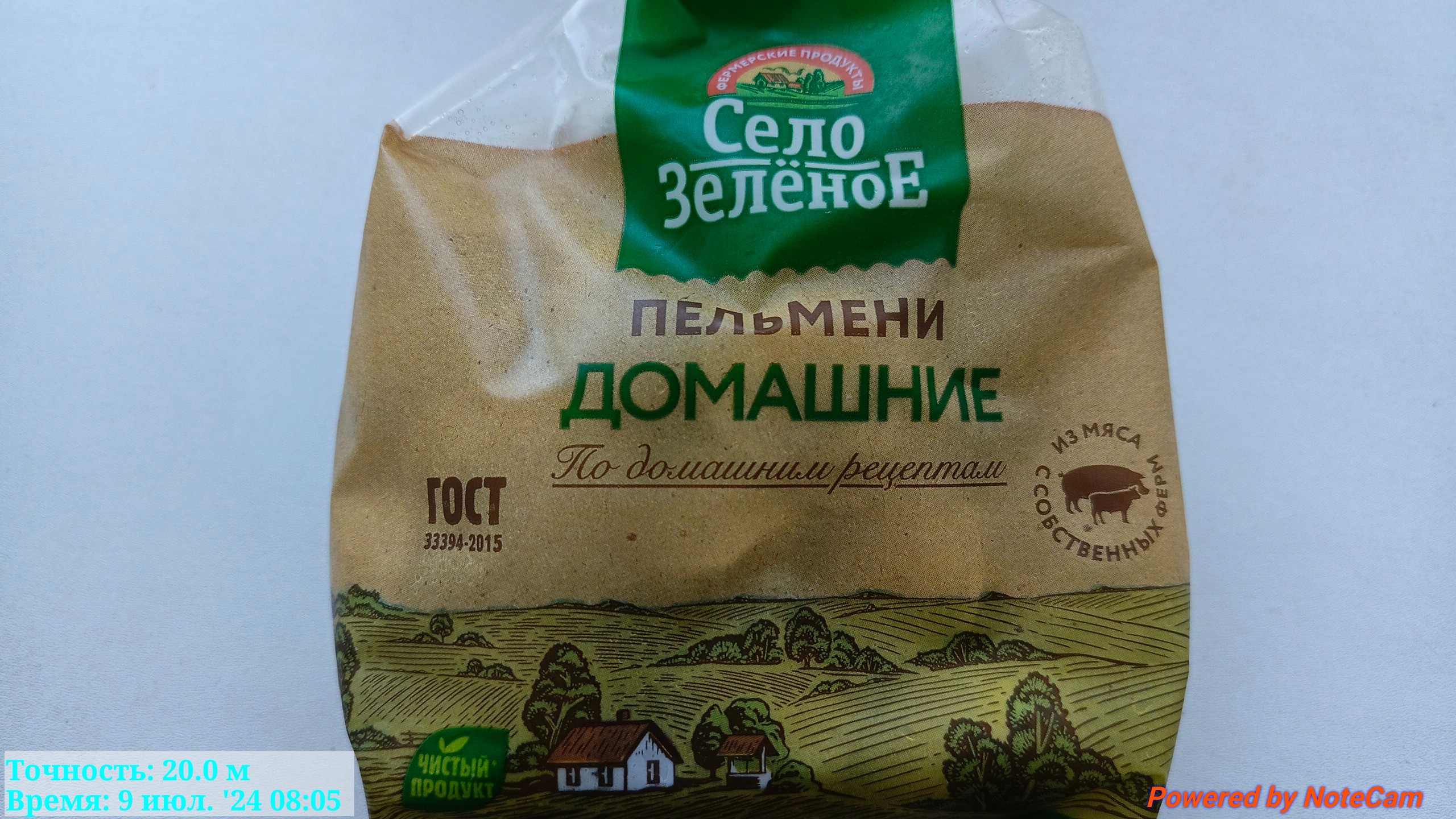 Если на озоне стоит зелёная галочка, значит вещь будет оригиналом ...