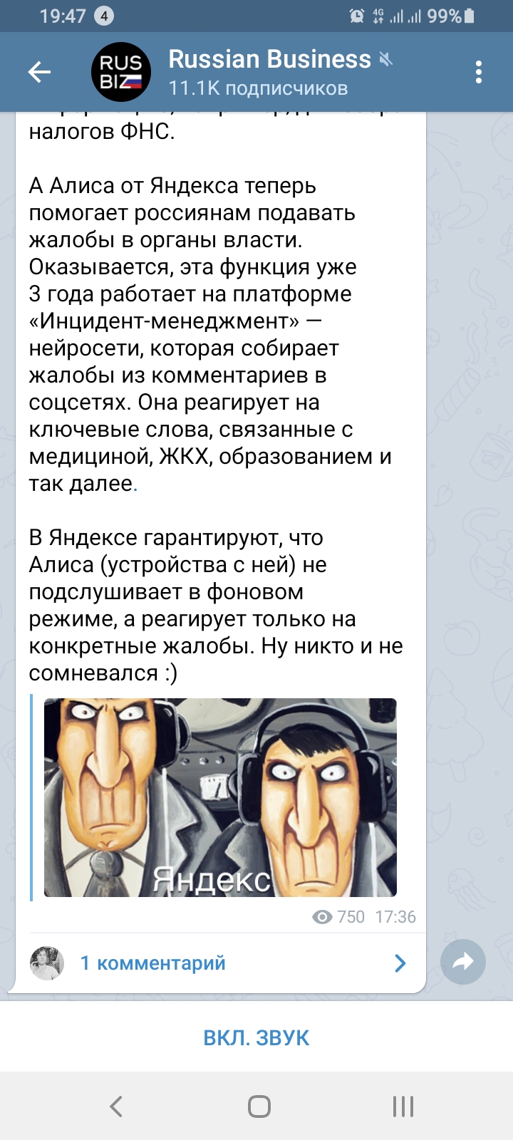 Ответы Mail: Помогите найти тикток где лягушка глотает микрофон