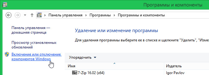 Изображение