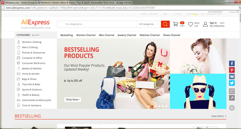 Aliexpress баннер. Aliexpress реклама по тв. Обзор товаров. Реклама на aliexpress. Aliexpress картинки.