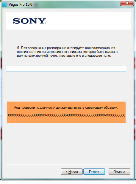 Postgres не прошел проверку подлинности по паролю