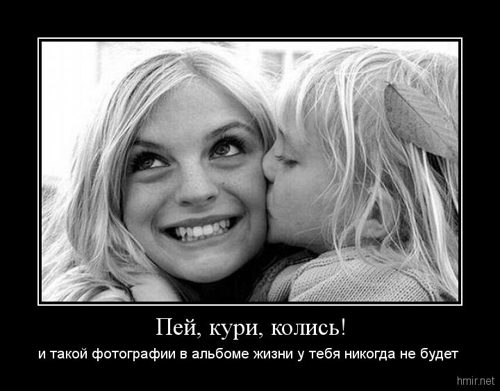 фразы про эмоции. демотиваторы наркотики и девушки. эмоции бесценны. цитаты про эмоции и чувства. цитаты про эмоции.