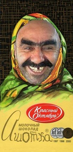 Смешные картинки с армянами, летием мужчине ягодные