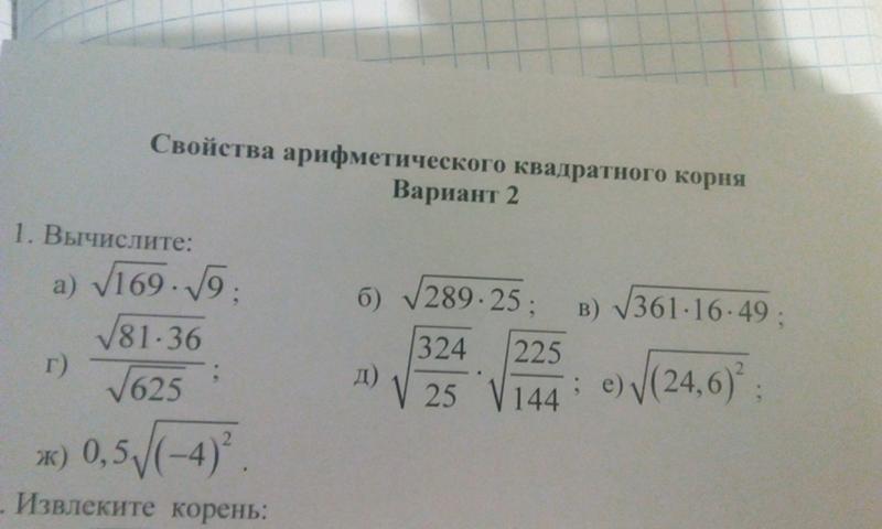 Ответы Mail.ru: Помогите решить это задние