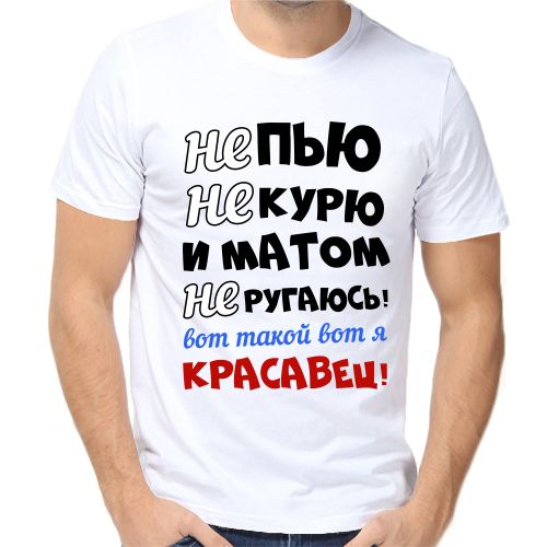 Картинка с надписью бухаете