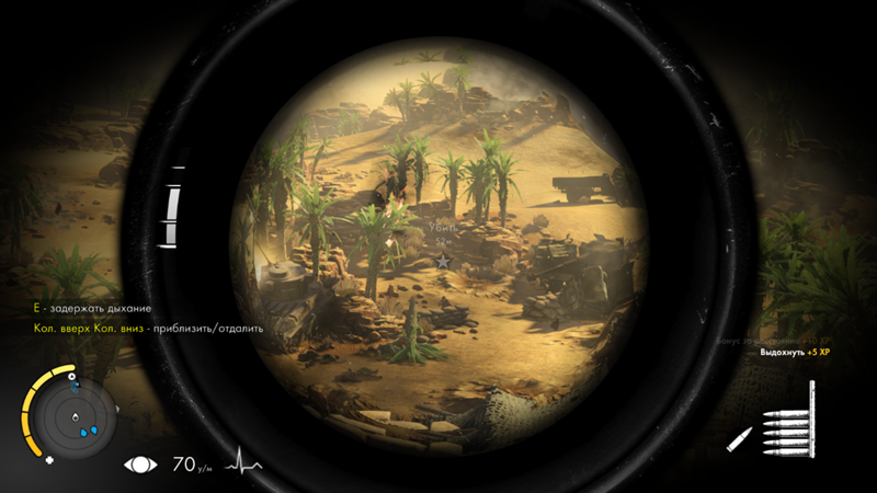 Нету прицела. Sniper elite в прицел. sniperbelite 3 нет перекрестия. снайпер элит контрак прицел. перекрестие прицела с разным оружием в играх.