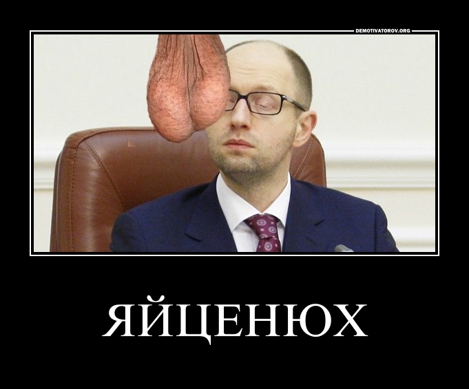 Теперь кто следующий