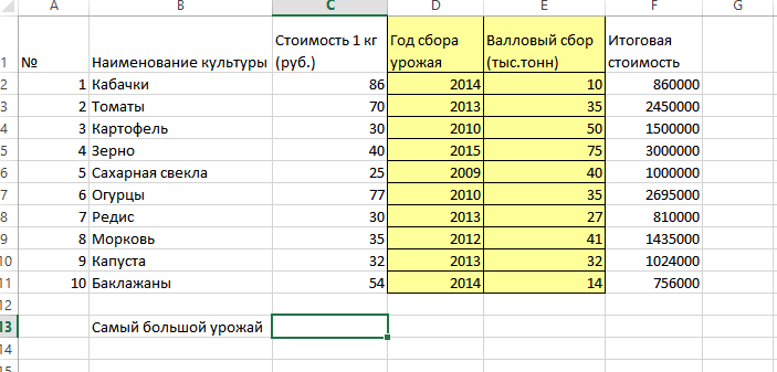 https://otvet.imgsmail.ru/download/198887227_08b46e3cb5a431065c6a60fb50b57d6e_800.png