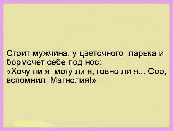 как парень спрашивает приду ли я жилищный фонд