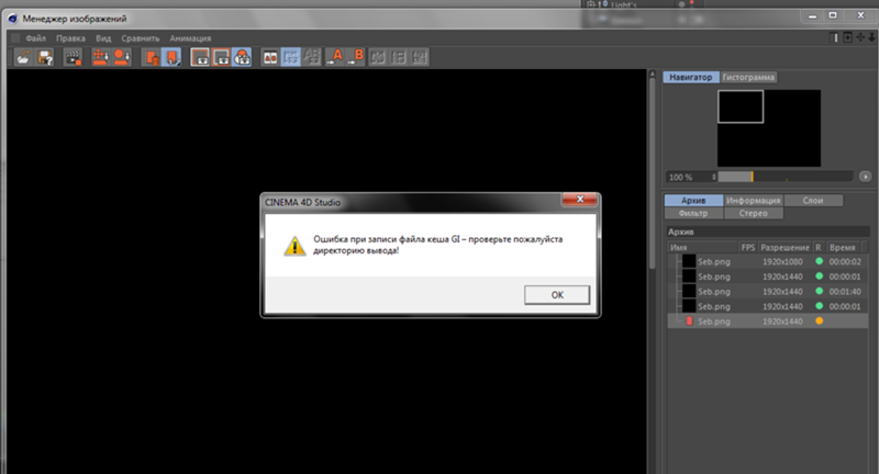 Отладчик визуал студио. Studio запись в файл. Программа для записи дисков. Burning studio. Приложение для записывания дисков.
