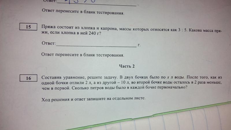 задачи на напряжение ток мощность. таблица расчета ниток для вязания. в магазине продаётся офисная бумага разных торговых марок. прочтите текст масса пряжи которая расходуется. творческий проект по теме вязание.