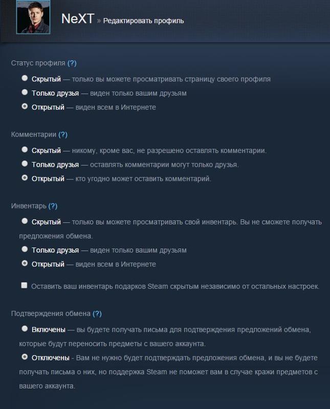 Skyforge items. скрытый инвентарь. скрытый инвентарь. трейд схемы. стим открытый инвентарь.
