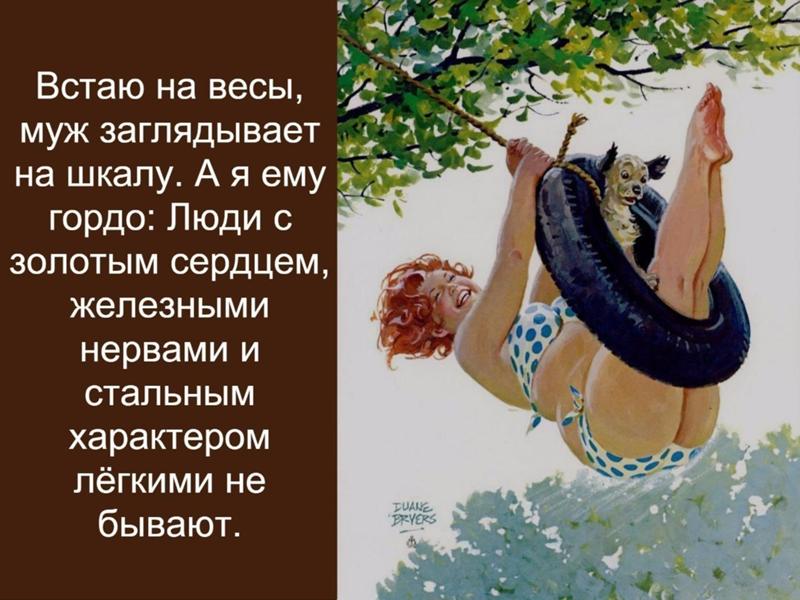 Быстрее и легче не бывает