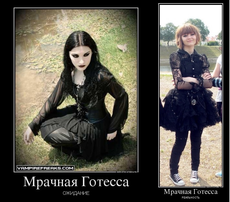 трушнее что значит