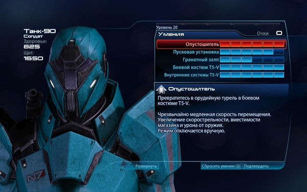 Mass effect 3 меню. Mass effect 3 multiplayer испытания. Классы масс эффект 2. Масс эффект адепт. Масс эффект 3 интерфейс.