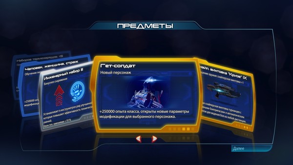 торрент mass effect 3+dlc скачать Все dlc mass effect 3 скачать торрент.