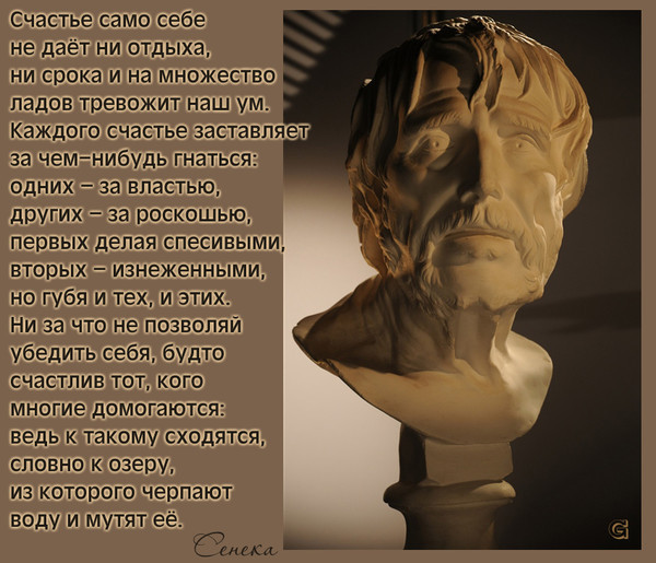 изнеженный человек 7 букв