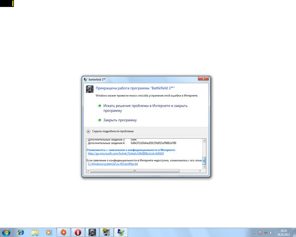 Battlefield 3 ошибка с нашей стороны. Battlefield 1 компьютер вылетает при установке. Бателфилд 3 меню. Бателфилд 3 арт. Battlefield 3 ошибка с нашей стороны.