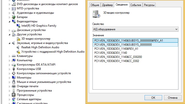 1060 драйвера windows 7. Nvidia драйвера 8. Драйвера амд нвидиа. Nvidia драйвера 8. 23.