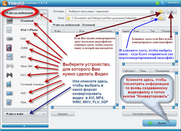 Форматы видео. Битрейт для инстаграма. В каком формате делать видео. В каком формате нужно сохранить. Формат видео для телефона.