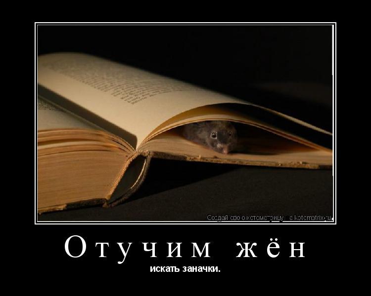 вот и всё я тебя от себя отучаю созданию
