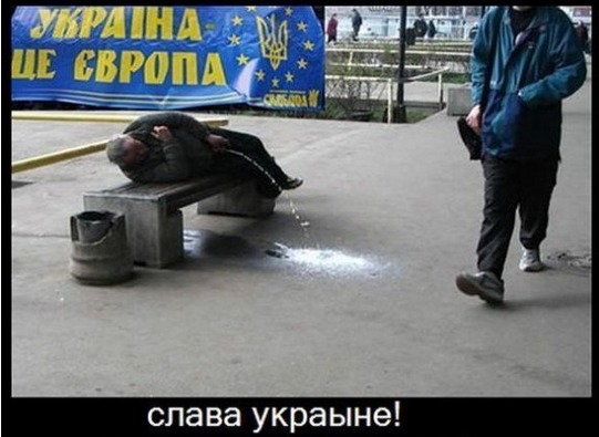Почему хохлы уже не скачут Почему хохлы уже не скачут