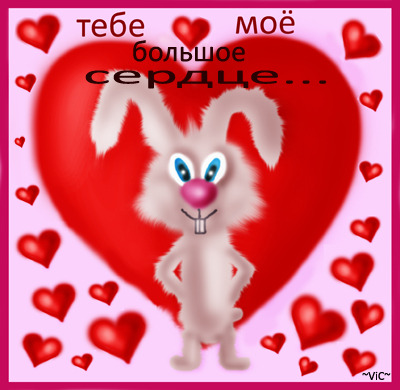 Открытки в сообщении ммс
