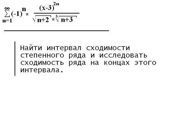 Теория поля и ряды. Теория поля и ряды. Теория поля и ряды. Избранные главы высшей математики для инженеров и студентов втузов. Элементы векторного поля.