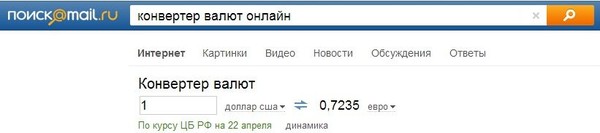 обсуждения ответы