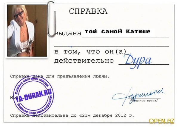 Анимация аниме, картинки справка приколы в том что ты