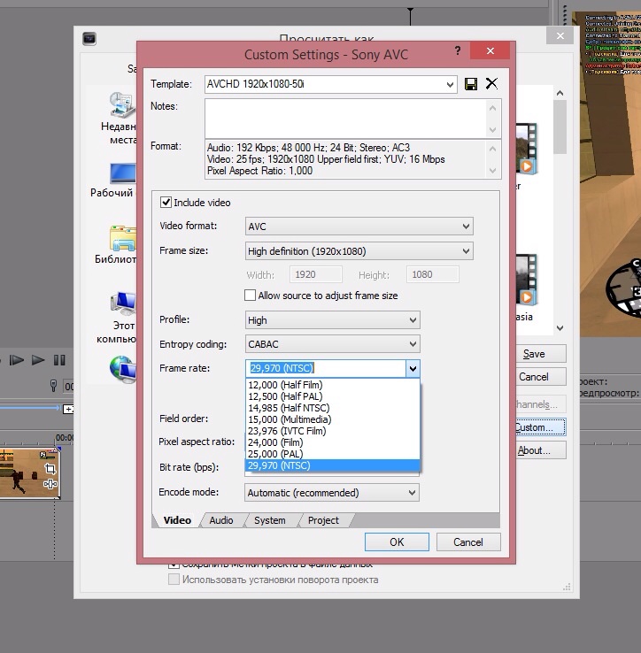 01ъ. Битрейт рендера. Таблица скорости интернета. Битрейт рендера. Битрейт в сони вегасе.