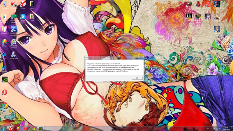 Hot sexy anime wallpaper