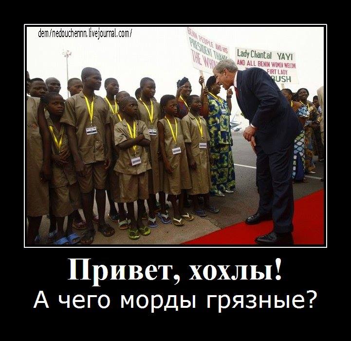 Приколы в картинках про хохлов