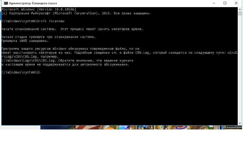 Почему выключается игра во время игры. Конфликтующие драйвера. Почему компьютер выключается во время игры. Выключается компьютер во время игры. Ошибка видеокарты на ноуте.