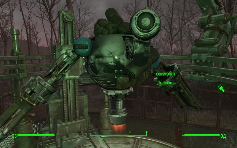 Ответы Mail.ru: Fallout 4 Automatron баг с Кодсвортом
