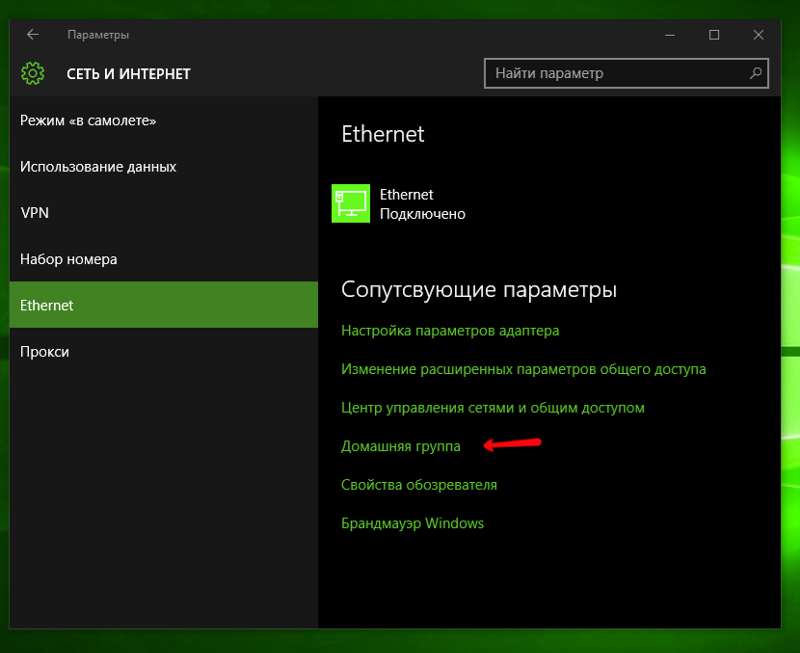 Windows сеть игру windows сеть игру. Windows сеть игру windows сеть игру