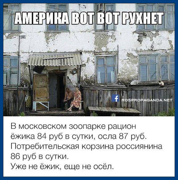 Евросоюз выделит 50 миллионов евро на программу поддержки Донбасса - Цензор.НЕТ 1606