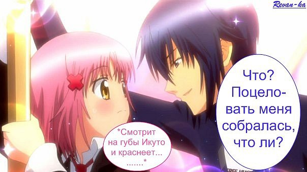 Родина россии, картинки чара хранители приколы