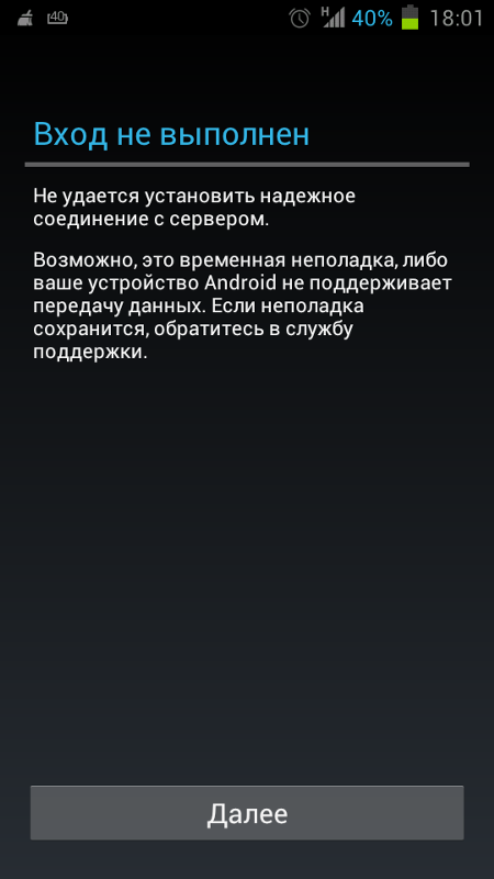 не удается зайти в плей фортуна не удается зайти в плей фортуна