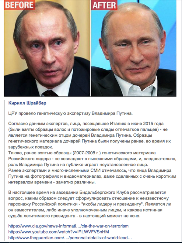 жириновский фото 2022. владимир жириновский 2022. правда ли что путин давно мертв. владимир жириновский фото. жириновский владимир вольфович последние.