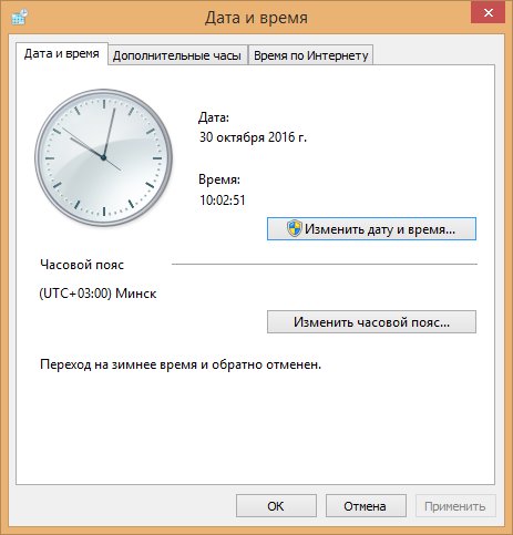 Время как можно заменить