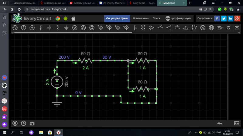 Everycircuit logo. Every circuit. Every circuit. Everycircuit осциллограф. Everycircuit logo png.