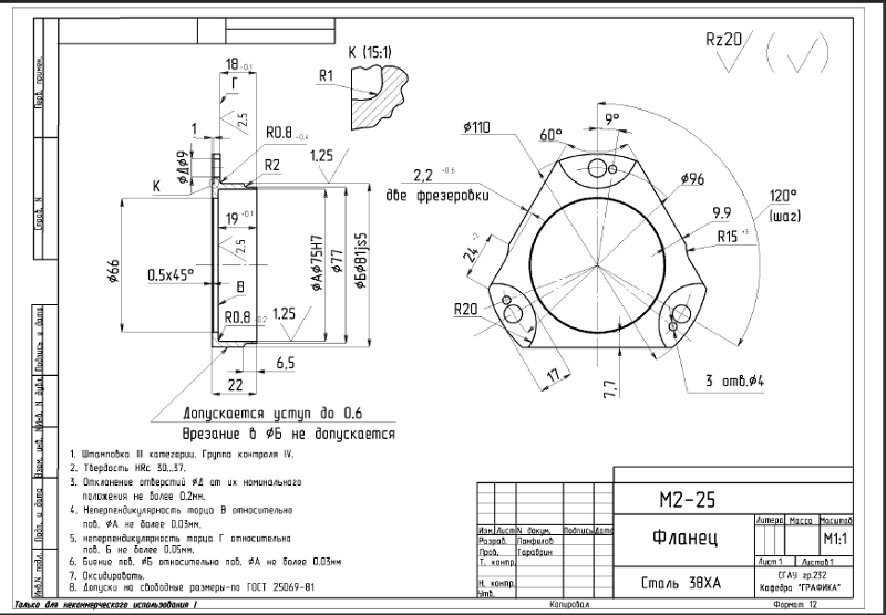 инженерная графика чтение чертежа. элементы деталей машин. выполнение редактирования изображения детали. чтение слесарных чертежей сборочных. задачи по черчению.