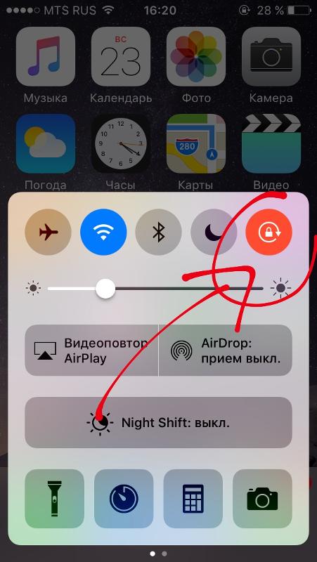 Iphone включает интернет. Как включить мобильный интернет на айфоне 6. Значок интернета на айфоне. Включить интернет на айфоне. Как включить интернет на айфоне.