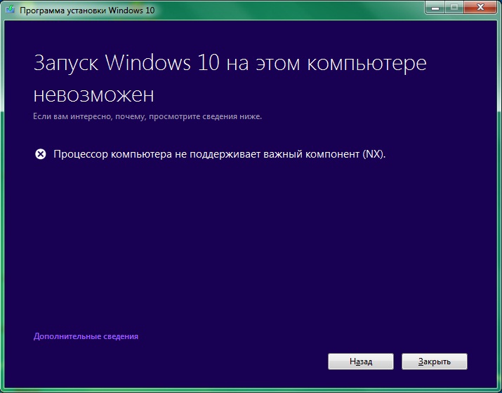 Установка windows xp